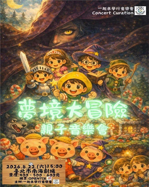 海報 海報