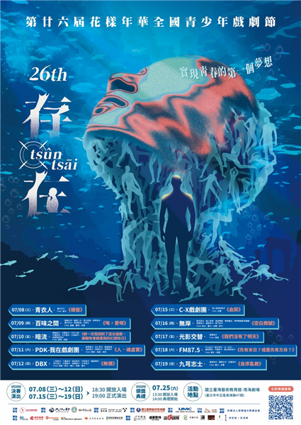 海報