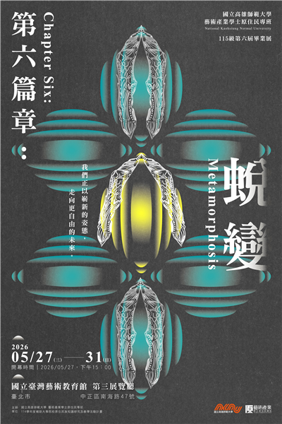 海報