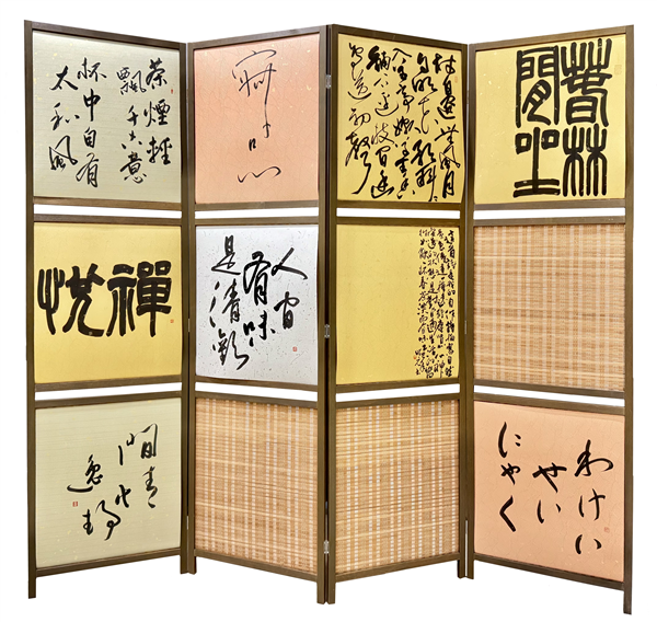 文宣