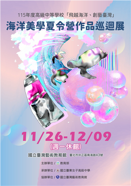 海報