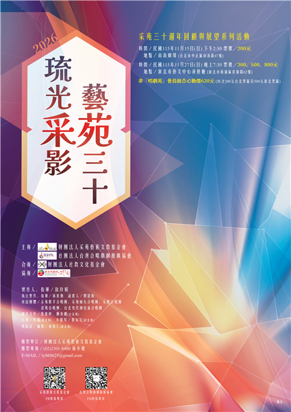 海報 海報