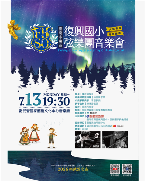 海報