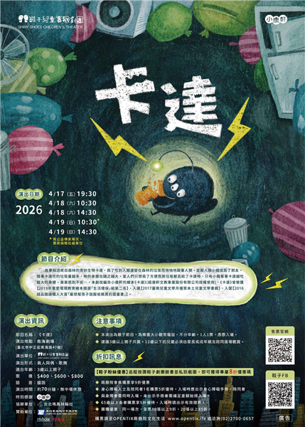 《卡達》-自創圖片第一張 《卡達》-自創圖片第一張