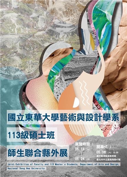 海報