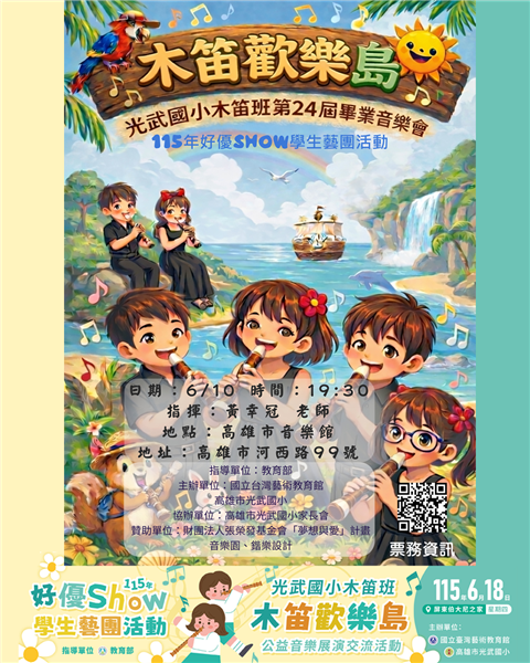 海報