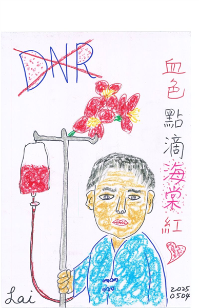 在遺忘之前,為你畫一幅畫-親子場-自創圖片第一張 在遺忘之前,為你畫一幅畫-親子場-自創圖片第一張