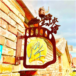 三角湧文化協進會 San Chiao Yung Culture Association