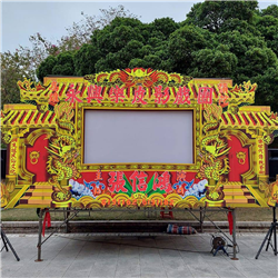 永興樂皮影劇團 Yung Shing Le Shadow Puppet Troupe