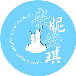 安妮安琪天然手作坊
