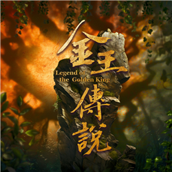 明華園天字戲劇團