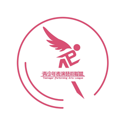 青少年表演藝術聯盟