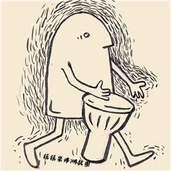 搖搖樂非洲鼓團