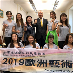 雲之彩民族舞蹈團