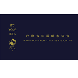 台灣青年影劇家協會