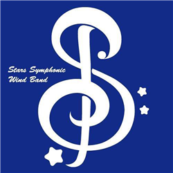 星空交響管樂團