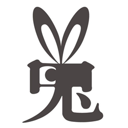 右邊有兔子劇團