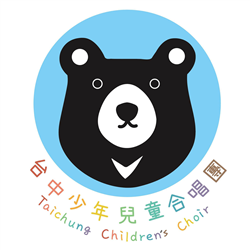 台中少年兒童合唱團