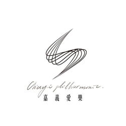 嘉義愛樂管弦樂團