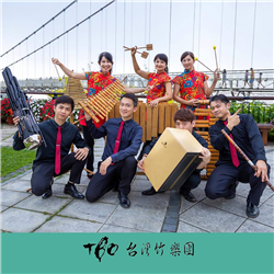 台灣竹樂團
