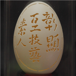 社團法人台灣傳統技藝推廣協會