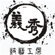 藝秀鼓藝工坊