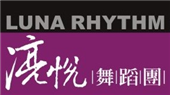 湸悅舞蹈團