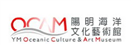 陽明海洋文化藝術館網站